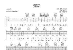 任素汐舞台剧视频