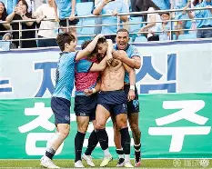 大邱fc对城南fc比赛结果