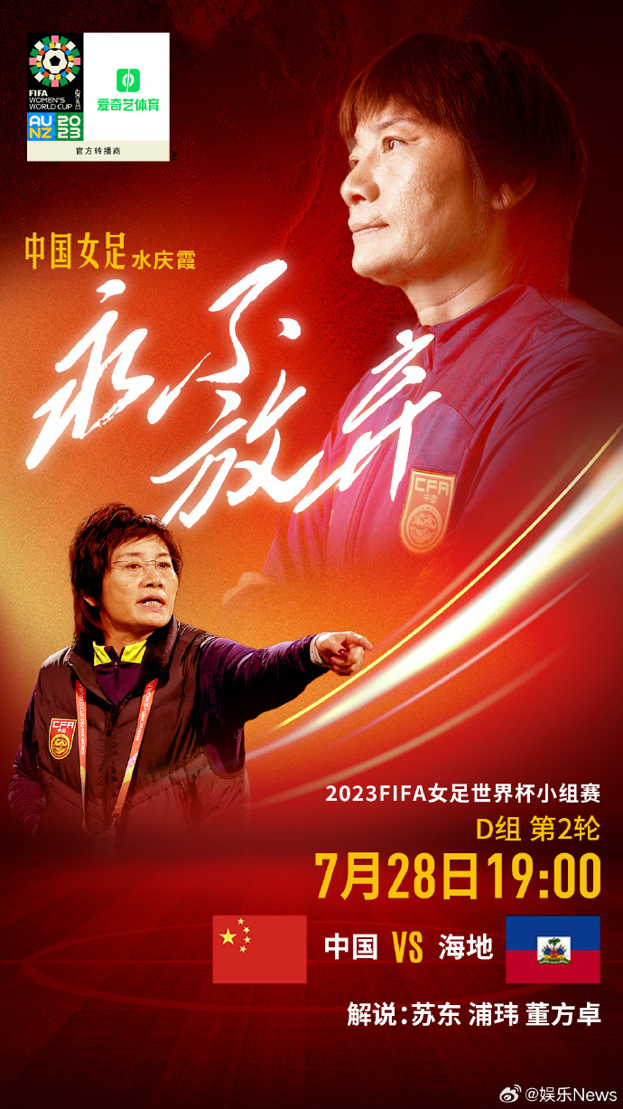 Kaiyun中国官网-体育女足